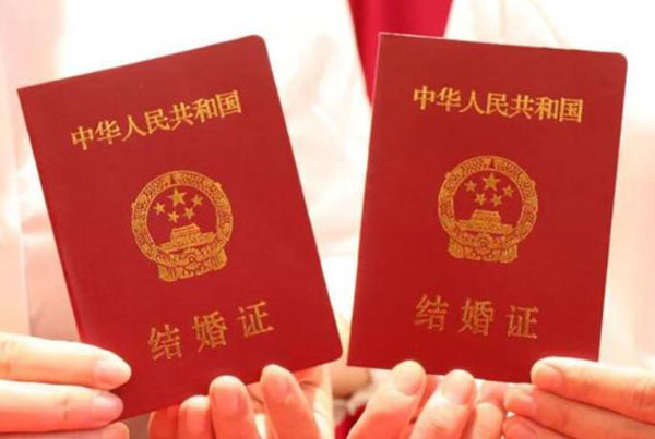 結(jié)婚證圖片_最新結(jié)婚證高清圖片大全