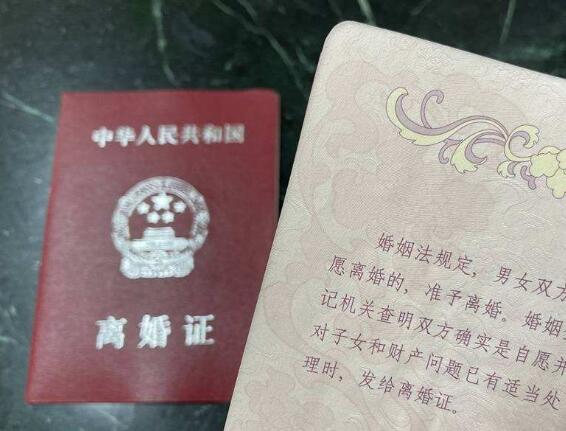 異地可以辦理離婚證嗎？很多人不知道