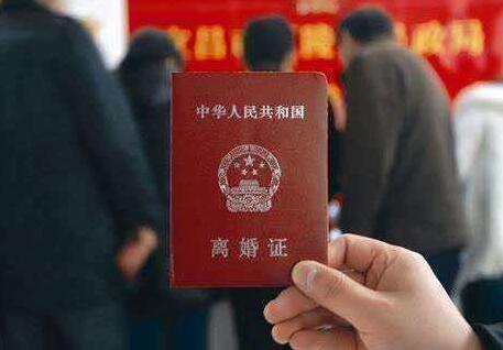 離婚證辦理下來后多長時間才能生效？