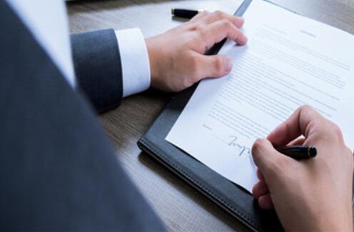 離婚協議書的主要內容包括哪些？