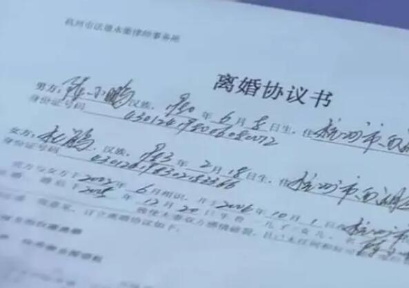 離婚協議書具有哪些法律效力？建議收藏