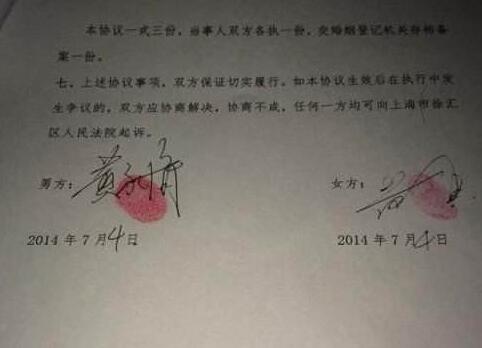 離婚協議書簽訂后反悔應該怎么處理？