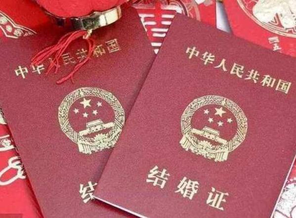 結(jié)婚證補(bǔ)辦需要多久可以拿到？