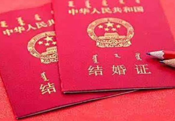 結(jié)婚證補(bǔ)辦必須去原登記處辦理嗎？