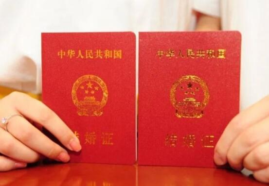 結(jié)婚證補(bǔ)辦日期會(huì)變嗎？