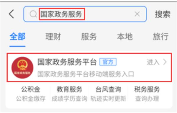 離婚證怎么查詢？離婚證網上查詢系統