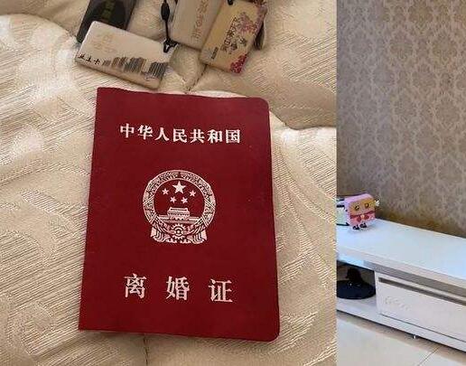 離婚證真假查詢?怎么查詢離婚證的真假 離婚證真假查詢?怎么查詢離婚證的真假