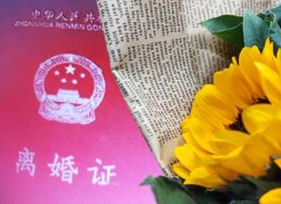 頒發離婚證的程序是怎樣的？能當場領取嗎？