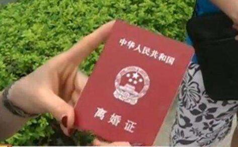 36歲已手持3本離婚證圖片真實樣本（來聽聽她的經歷）