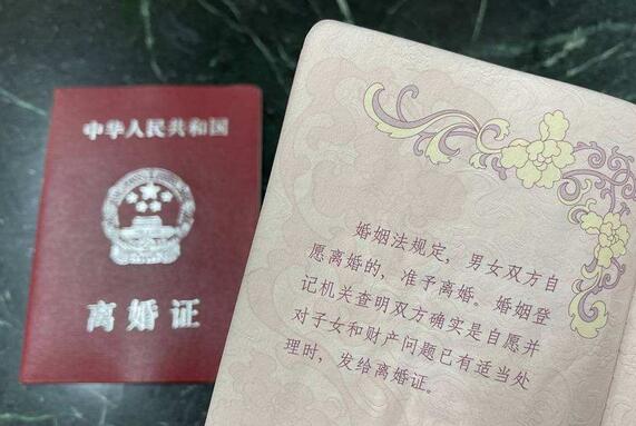 被對方起訴離婚可以庭外和解嗎？