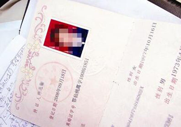 離婚證丟了怎么辦理離婚手續(xù)？