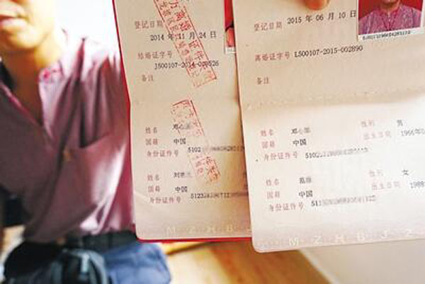 領結婚證沒有戶口本可以領嗎？