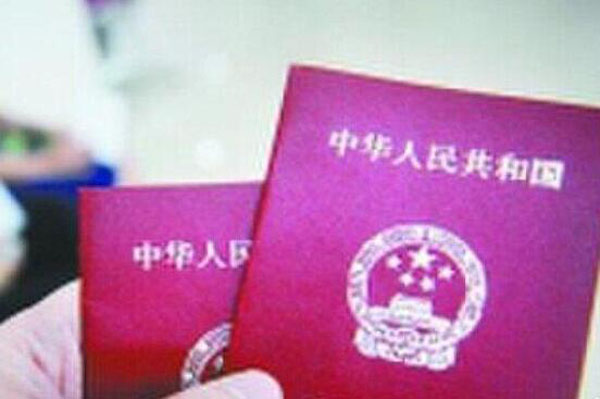 離婚證丟了再婚怎么辦結婚證？