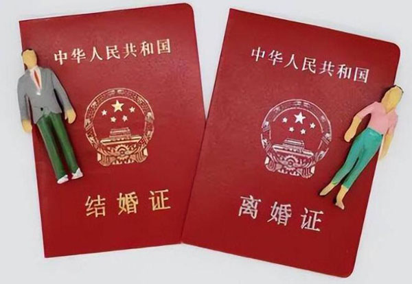 離婚后個人買房需要離婚證嗎？