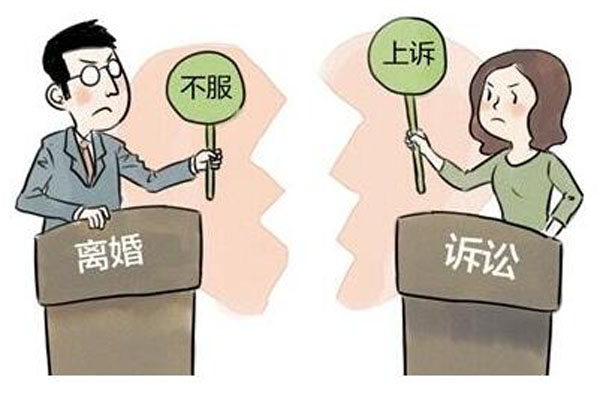 離婚一方不同意怎么樣才能離婚？