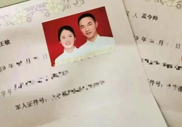 沒有戶口本能辦結婚證嗎？
