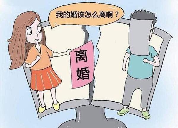 夫妻一方不同意離婚怎么辦？
