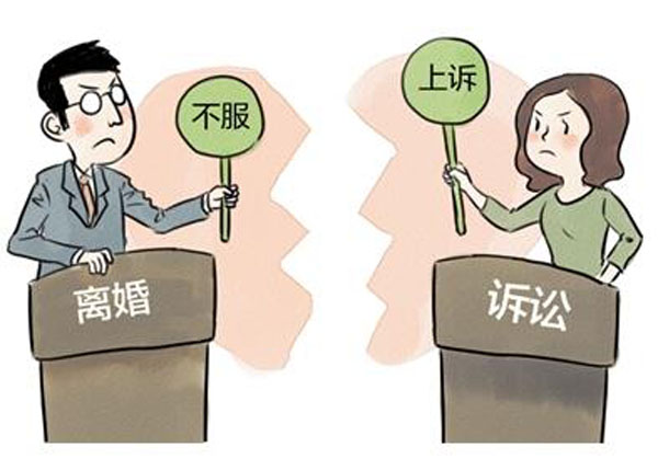 起訴離婚需要多少時間才能離