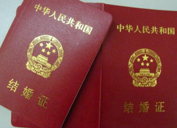 再婚辦理結婚證需要哪些材料？