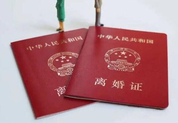 離婚手續辦理需要戶口本嗎？