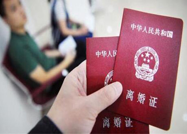 補辦離婚證日期寫現(xiàn)在的還是過去的？