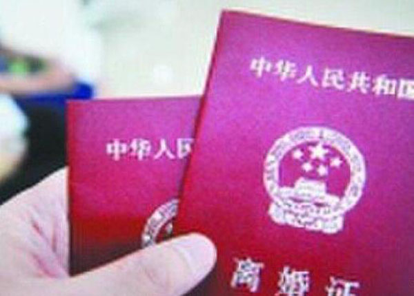 離婚證補辦申請書怎么寫？