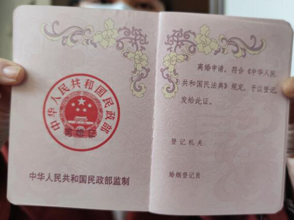 離婚證丟失補辦需要多長時間？