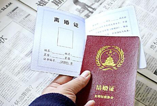 離婚好還是二婚好？趕緊來了解