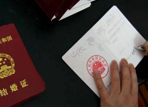  二婚不帶離婚證能領結婚證嗎？