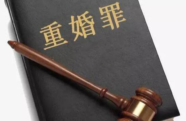 婚內出軌有孩子了算重婚嗎？