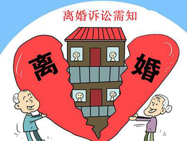 訴訟離婚需要雙方到場嗎？