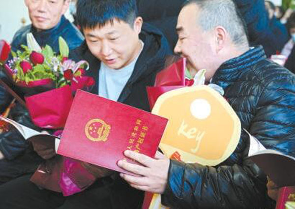 婚前買的房子婚后算共同財產(chǎn)嗎？