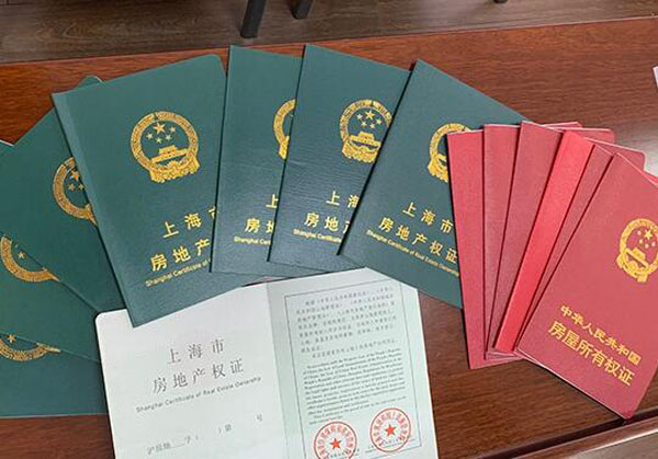 離婚房產證更名流程及費用？