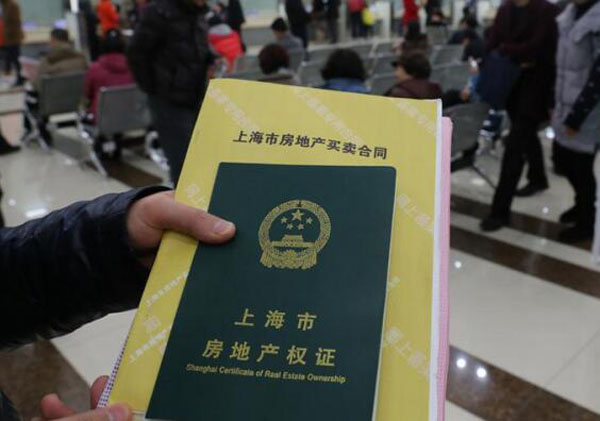 離婚房產證過戶需要交稅嗎？