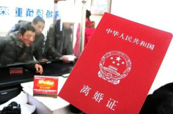 領離婚證可以一個人去嗎？需要什么手續和證件