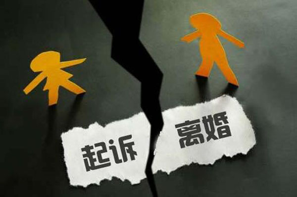 起訴離婚怎么申請？怎么起訴離婚最快最簡單