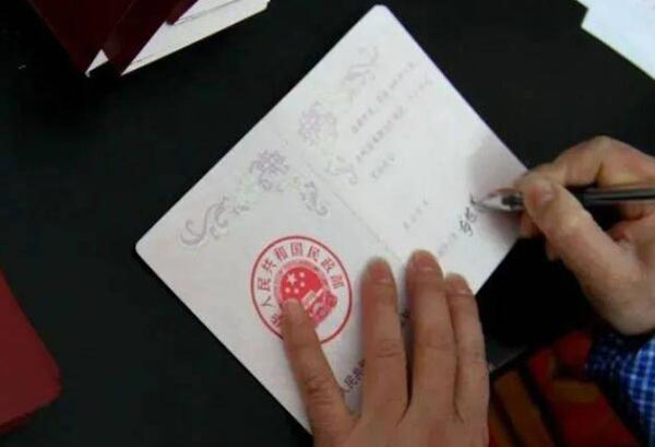 復婚流程和手續辦理？復婚需要帶什么證件