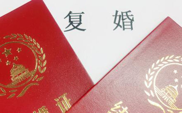 復婚需要照片嗎？復婚需要什么材料