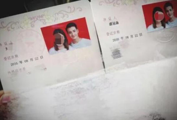 結婚證p圖改名字可以嗎？