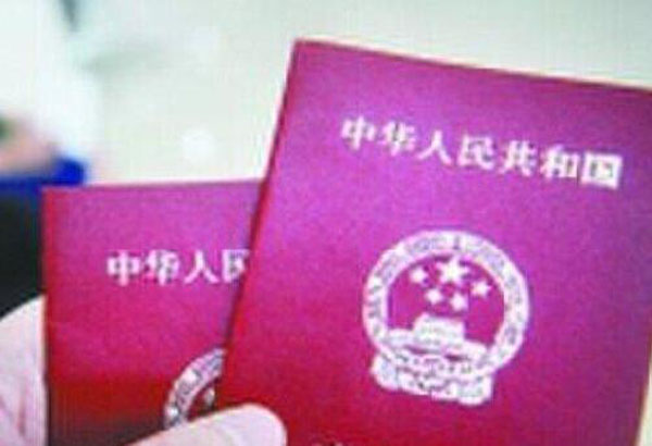 怎么p一張離婚證圖片？