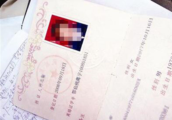 怎么ps修改離婚證圖片上的文字內容？