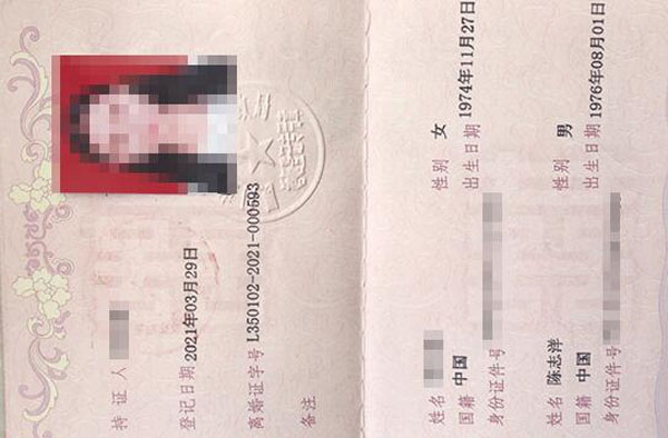 離婚證ps圖片軟件哪個好？