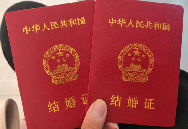 沒領結婚證的婚姻怎么解除？