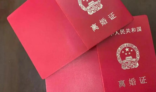 離婚一方不到場會自動判決離婚嗎？