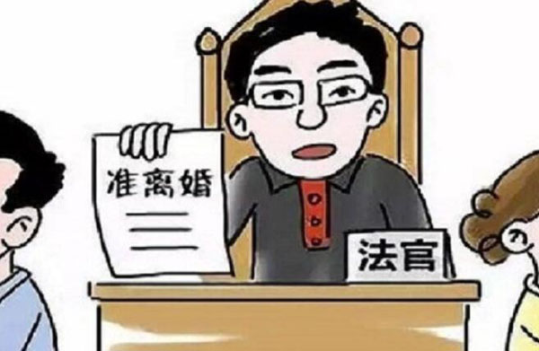 對方無過錯可以起訴離婚嗎？