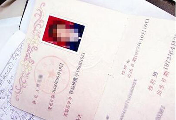 拿離婚調解書可補辦離婚證嗎？