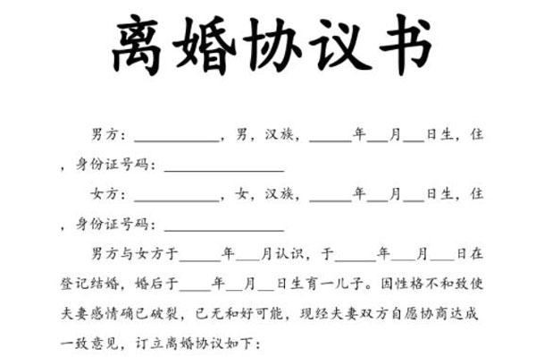 協議離婚后孩子的撫養權還能變更嗎？