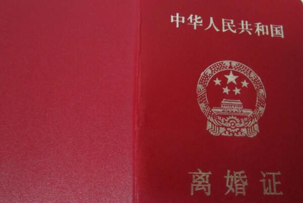 離婚證丟了可以補辦嗎？怎么補？