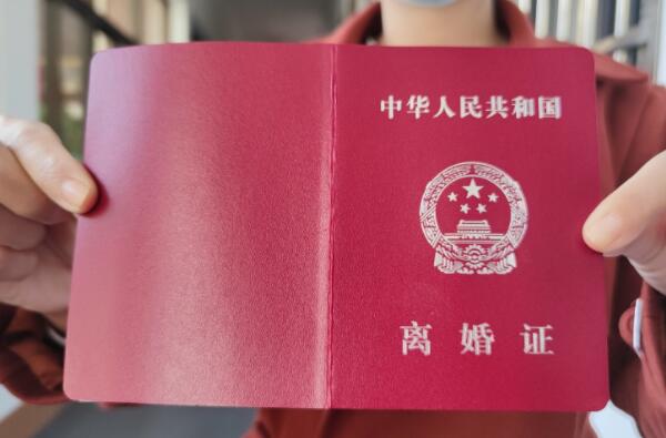 離婚證丟了可以辦結婚證嗎？補辦離婚證手續