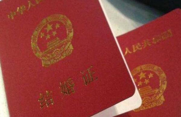 離婚證丟了能直接領結婚證嗎？